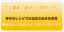 ���ɂ��邳�����ȏo���҂��̎^�I�H������90�|�C���g�̋����Y�R�V�q�J���ł��B