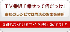 ���ɂ��邳�����ȏo���҂��̎^�I�H������90�|�C���g�̋����Y�R�V�q�J���ł��B