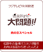 ���㋍�T�C�g��GO�I