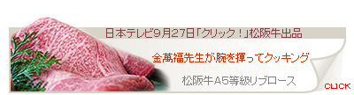 ���㋍�T�C�g��GO�I
