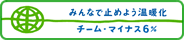 �`�[���E�}�C�i�X6���T�C�g��GO�I