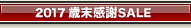 �C�[�����h�D