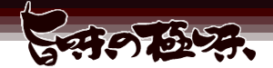 YRVqJE㋍ɏi̔ 